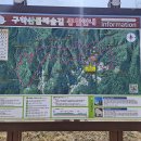 원주굽이길 원2코스 구학산둘레숲길 | 걸어 다니며 깔창 제작 재능기부 (원주 구학산둘레숲길편)