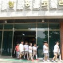 북변어린이집 이미지