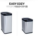 이지코지 이미지