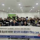 다원이음터 대강의실1 이미지