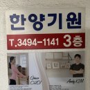 연필라테스&무용 | 도봉동필라테스, 제대로 배우고 싶다면? '봄날필라테스'에서 경험한 1:1 맞춤 수업 후기