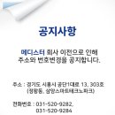 메디홀스병원 이미지