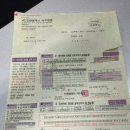 사기도 Daum카페