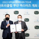 아시아드컨트리클럽㈜ 이미지