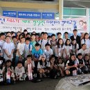 어린이 경제야 놀자 이미지