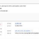 조이파운틴 이미지