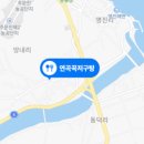 정철식당 - 함양군 | 정철식당