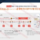 광개토산업 이미지