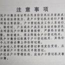 NY공인번역 행정사사무소 이미지