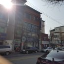 영주신통의원 이미지