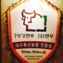 동호목장 이미지