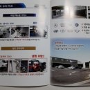 태성메뉴얼서비스 이미지