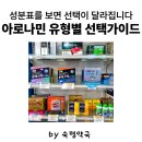 숙명온누리약국