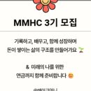 메이크머니 (make money)