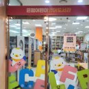은평어린이영어도서관 (평생학습관 1층) 이미지