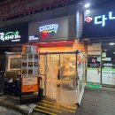 맛퍼줘