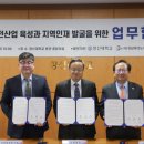 부영산업