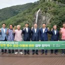 용수 이미지