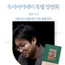 애월도서관 이미지