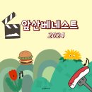 앞산베네스트 이미지