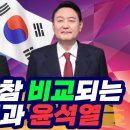 [LIVE] 0627 새날, 박시영TV +새날(9시~ 정봉주 출연) 이미지