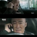 디즈니+ &lt;형사록&gt; 후기: 낡았지만 날카로운, 그 남자의 집요함