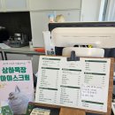 대천 | 대천해수욕장 감성 카페 카페인대천 후기[메뉴커피가격]