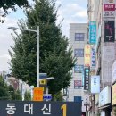 송성국치과의원 네이버블로그