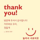 신라원예 | [부여 서동연꽃축제] 연꽃 수련 만개! 축제 전 미리 다녀온 생생 후기/ 체험종류 날짜 주차장