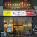 에나로 128번길 이미지