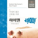 하이웰 이미지