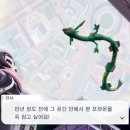 몬레