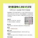 매쓰플래너수학학원