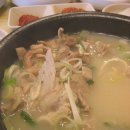 다원가마솥한방돼지국밥 Daum카페