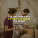 창동경희한의원 네이버블로그