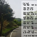 공검면 화동리 이미지