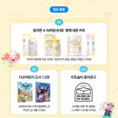 슈퍼실용음악올라운드 | [서울] 어린이대공원 <슈퍼탐사대X 히어로스쿨> 직접 만화 속 주인공이 되어보는 어린이 체험행사 후기