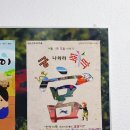 경복궁아트홀 | 서울 5대 궁궐 이야기 : 궁나와라 뚝딱 (경복궁아트홀) 후기