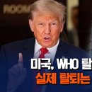 용감한 회사