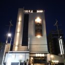 1954호텔 이미지