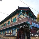 영주산성