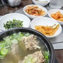 명숯불갈비 이미지