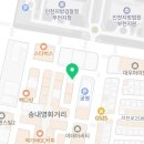 법무사장명철사무소