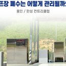 가람충전소 이미지