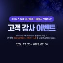 (주)엘케이글로벌 이미지
