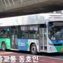 용못내공원 앞