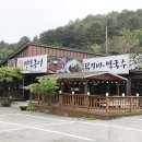 고요 이웃