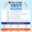 더에스축구클럽 네이버블로그