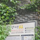 서울 인사동(Insadong) ㅣ 외국인 친구랑 쌈지길부터 오프뷰티(OFF BEAUTY)까지 알차게 즐긴 하루!