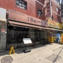 미아사거리역 1번출구 이미지